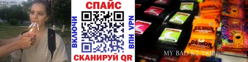 Бутират BDO  купить наркотики сайты  Торжок 