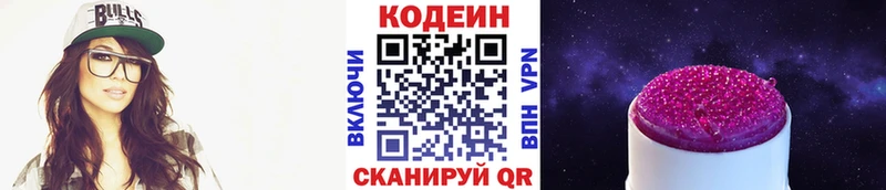 кракен как войти  Торжок  Codein напиток Lean (лин) 
