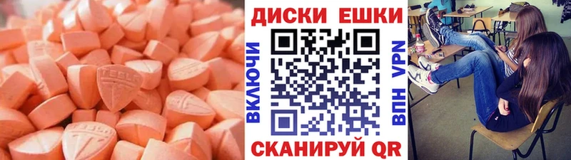 где найти   omg как войти  ЭКСТАЗИ 280мг  Торжок 