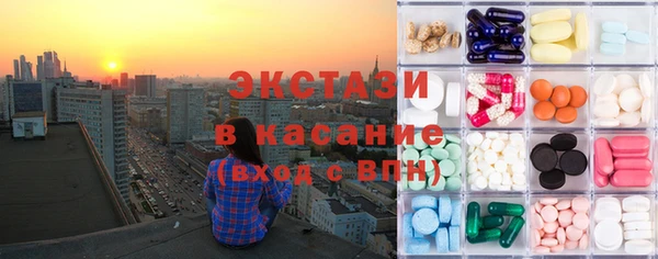 соль курить ск Богородицк