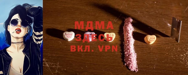 соль курить ск Богородицк
