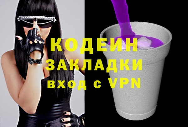 кокаин перу Россошь