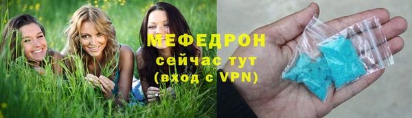 марки nbome Богородск