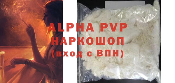 метадон Белоозёрский