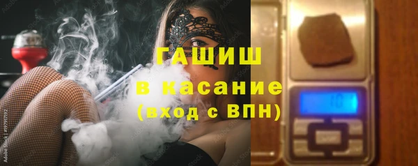 марки nbome Богородск