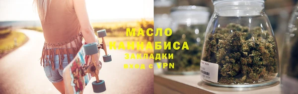бутират Ростов