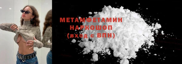 марки nbome Богородск