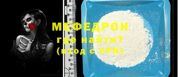 соль курить ск Богородицк