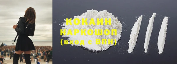 мефедрон Рославль