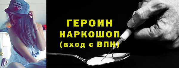 мяу мяу мука Белокуриха