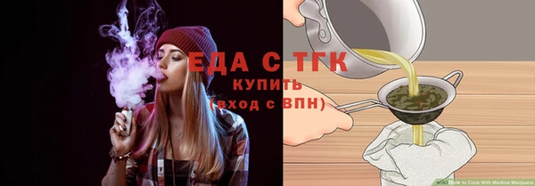 мефедрон Рославль