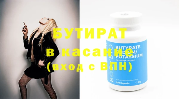мефедрон Рославль