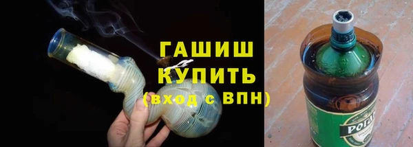 мяу мяу мука Белокуриха