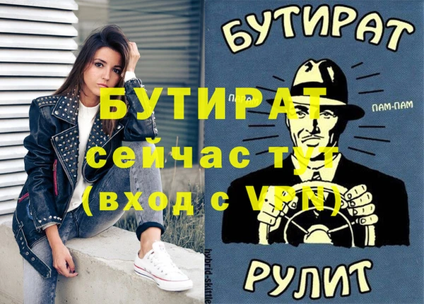 дживик Богданович