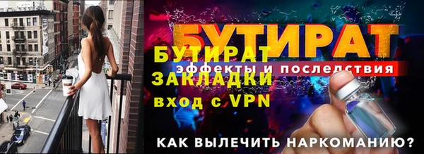 мяу мяу мука Белокуриха