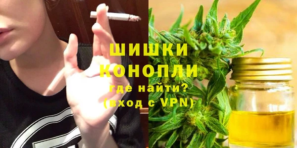 марки nbome Богородск
