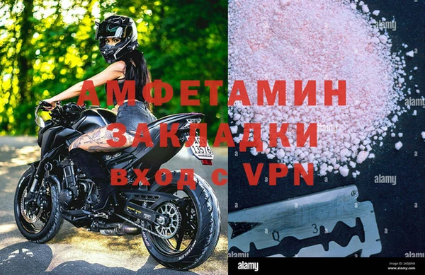 PSILOCYBIN Беломорск