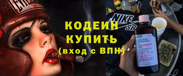 метадон Белоозёрский