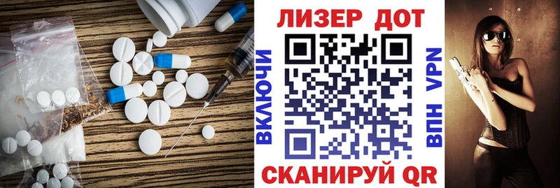 Лсд 25 экстази кислота  blacksprut рабочий сайт  Торжок 