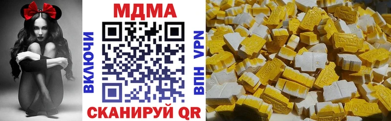 ссылка на мегу tor  Торжок  МДМА молли 