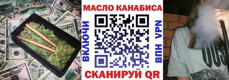 как найти закладки  Торжок  Дистиллят ТГК концентрат 